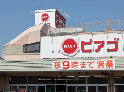 ピアゴ平針店